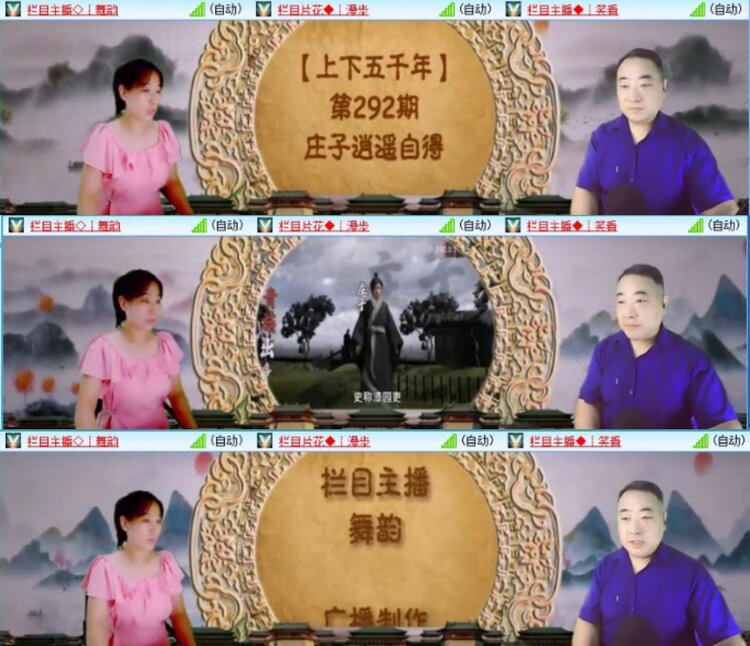 云中云🎤V娱热点