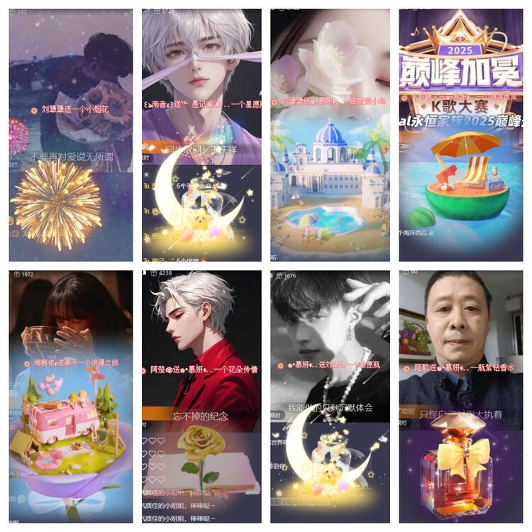 卓然🎤V娱热点