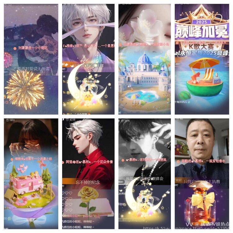 橘猫🎤V娱热点