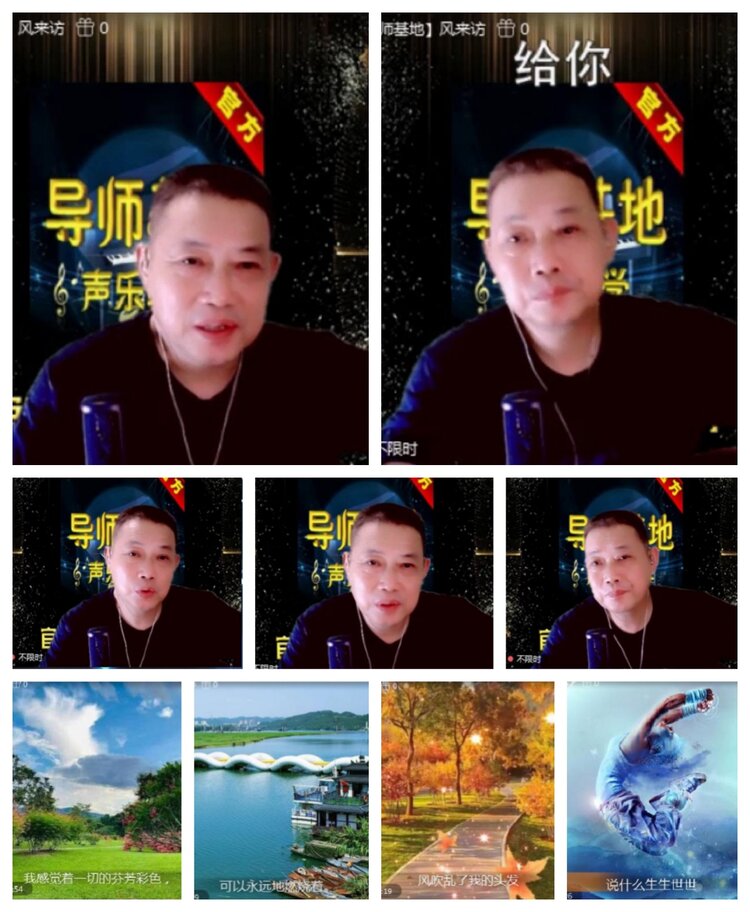 飞沙🎤V娱热点