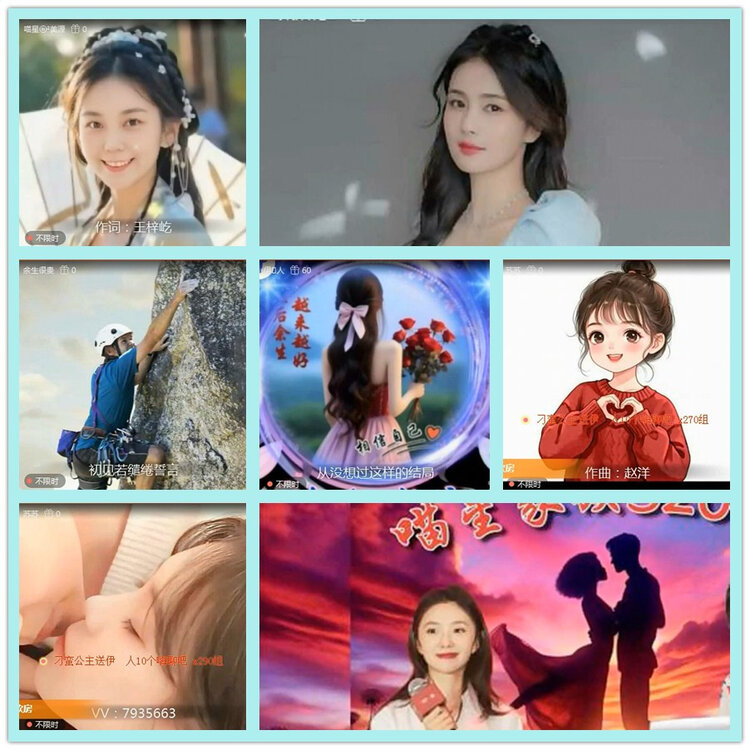 飘雪🎤V娱热点