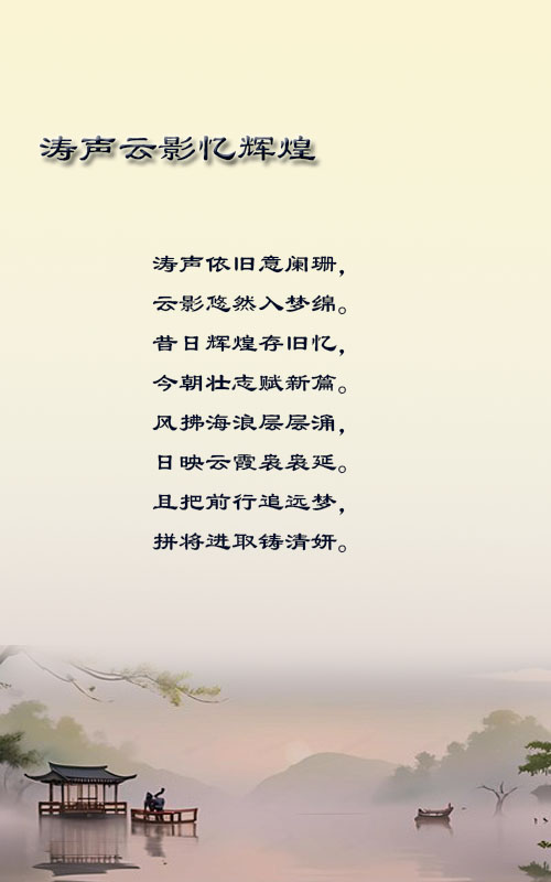 落雪🎤V娱热点