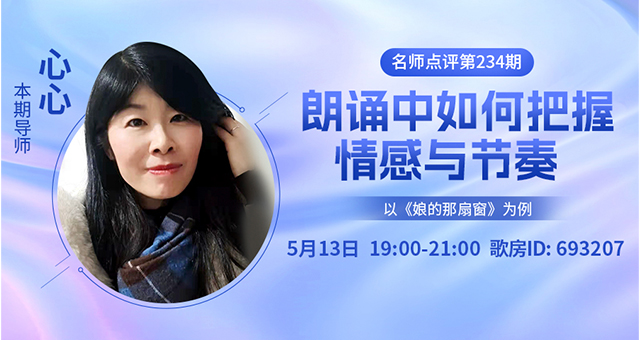 清寒🎤V娱热点