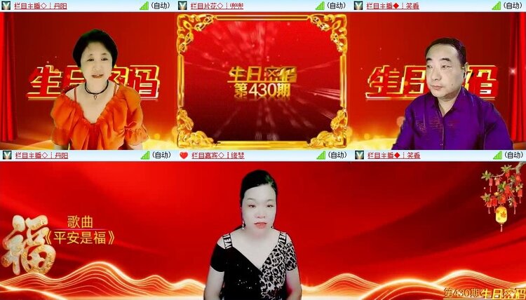 苏苏🎤V娱热点