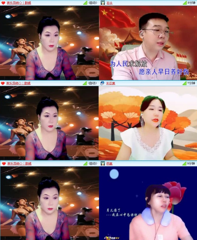 航航🎤V娱热点