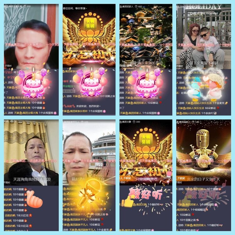 曾经🎤V娱热点