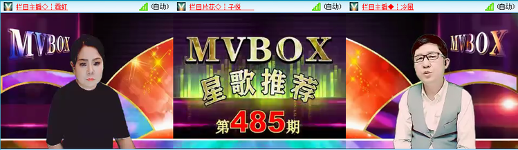 愉悦🎤V娱热点