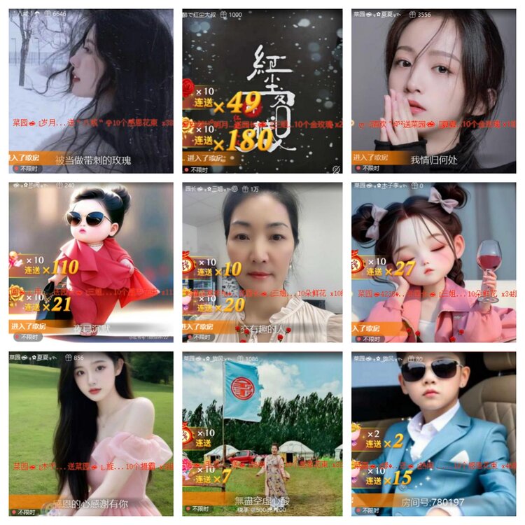 南风🎤V娱热点