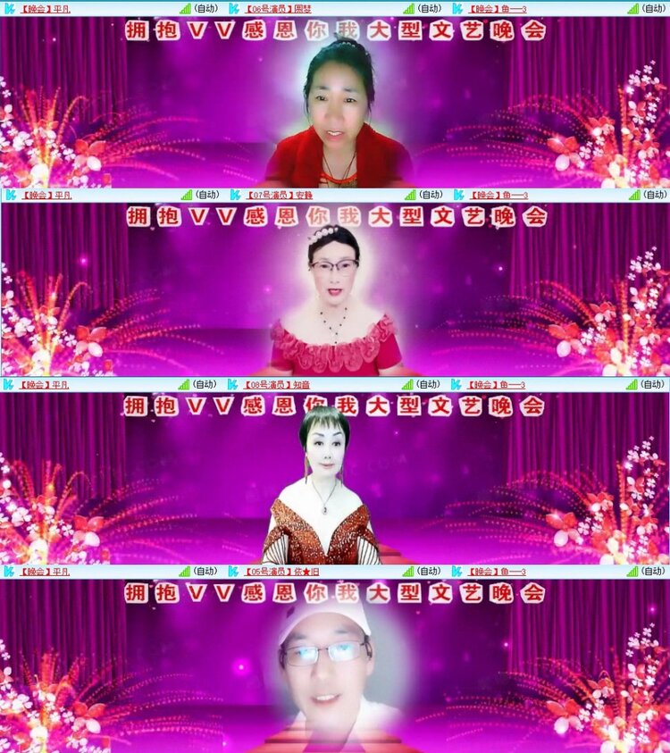 苏苏🎤V娱热点