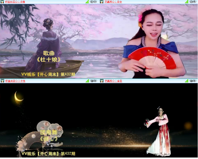 小浅🎤V娱热点