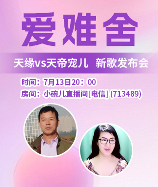 海棠🎤V娱热点