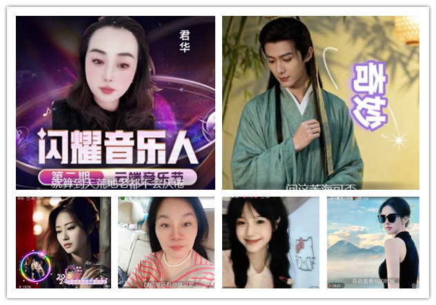 沛滢🎤V娱热点