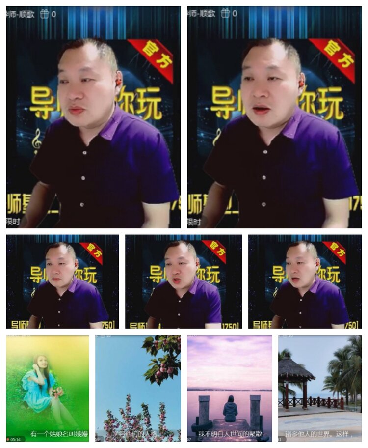 飞沙🎤V娱热点