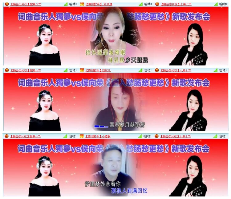 背影🎤V娱热点