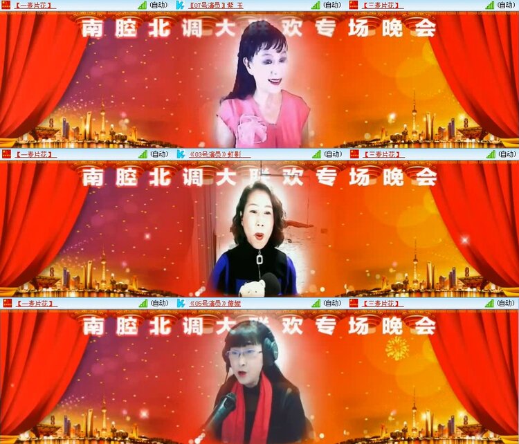 若雨🎤V娱热点