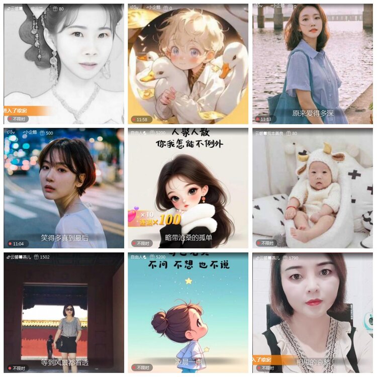 凡人🎤V娱热点