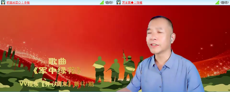 无言🎤V娱热点
