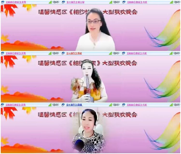 淡然🎤V娱热点