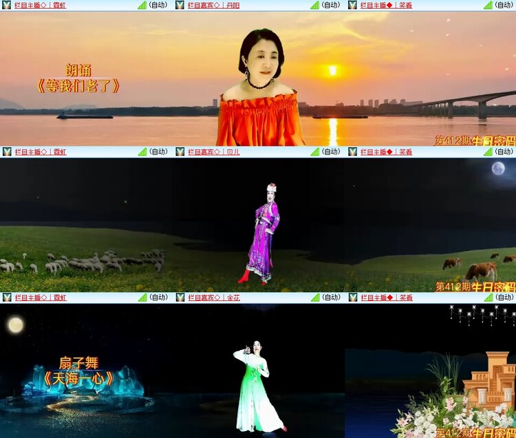 小六🎤V娱热点