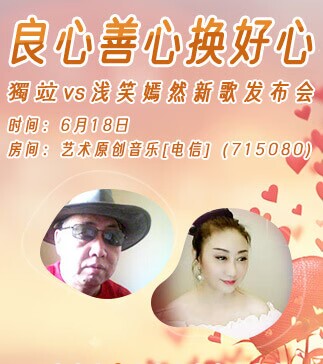 云朵🎤V娱热点