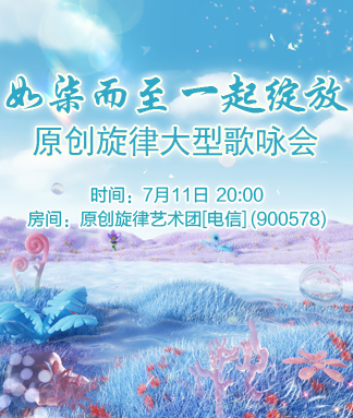 飞翔🎤V娱热点