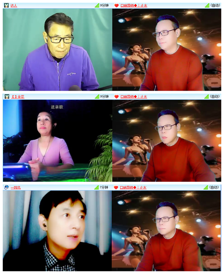 飘雪🎤V娱热点