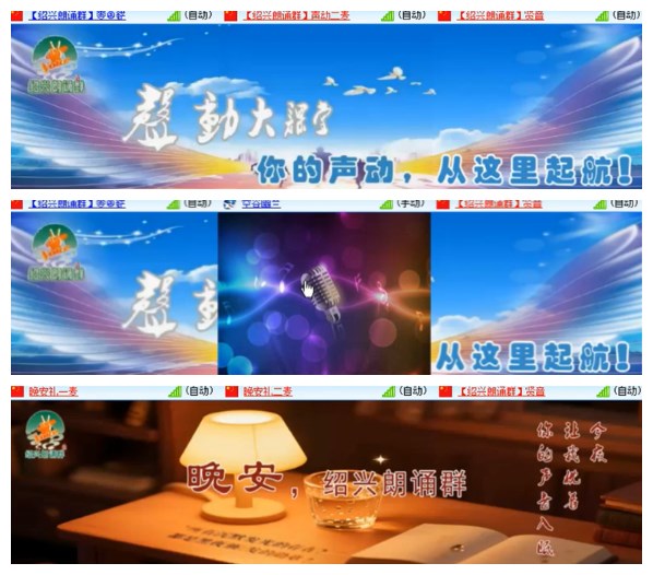淡然🎤V娱热点