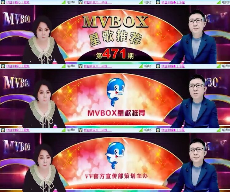 苏苏🎤V娱热点