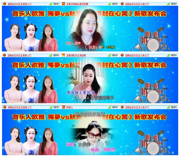 凡人🎤V娱热点