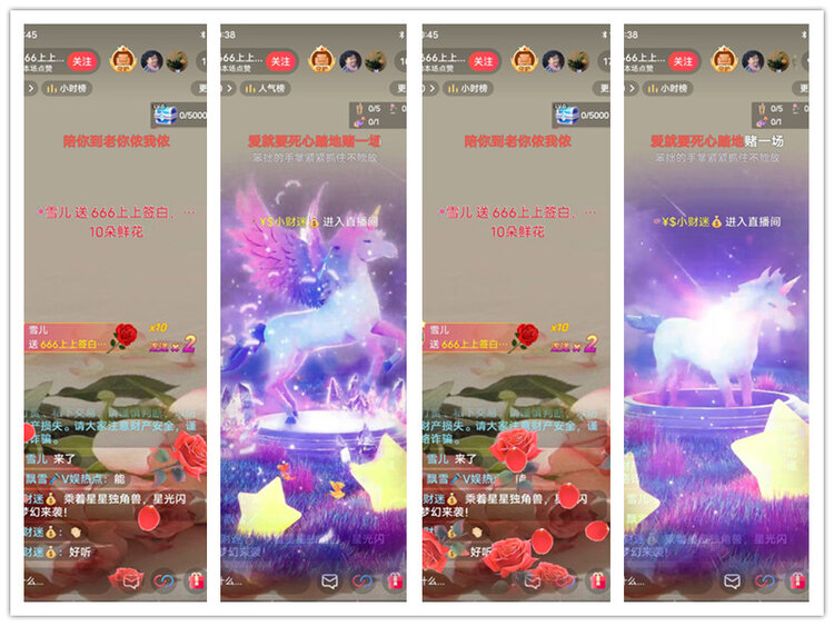 飘雪🎤V娱热点