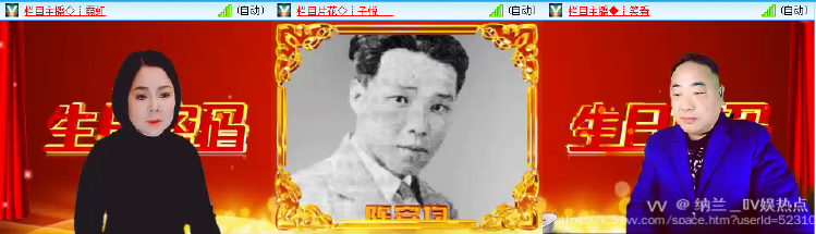 纳兰＿🎤V娱热点