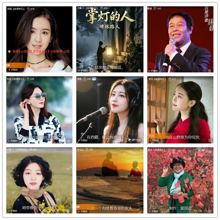 飘雪🎤V娱热点