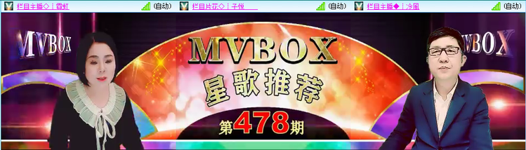 愉悦🎤V娱热点