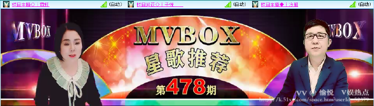 愉悦🎤V娱热点