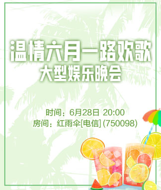 李湘🎤V娱热点