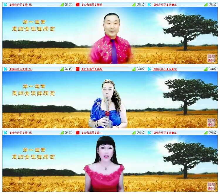 墨馨儿🎤V娱热点