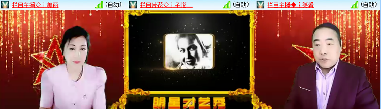 雪儿🎤V娱热点