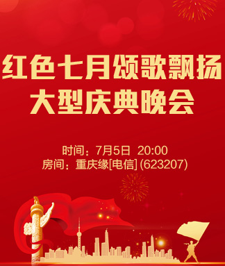 小萍🎤V娱热点