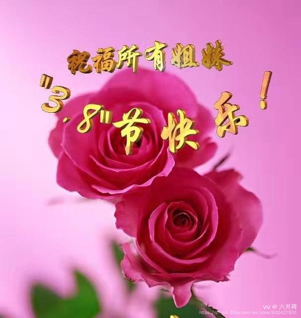 女人如花女人如霞女人如画女人好这个世界才好!