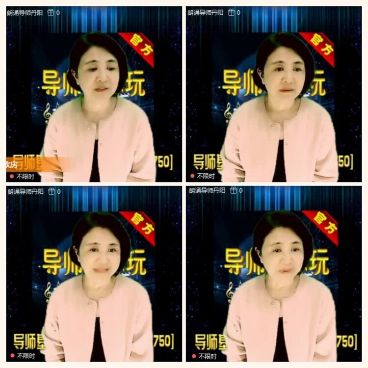 落雪🎤V娱热点