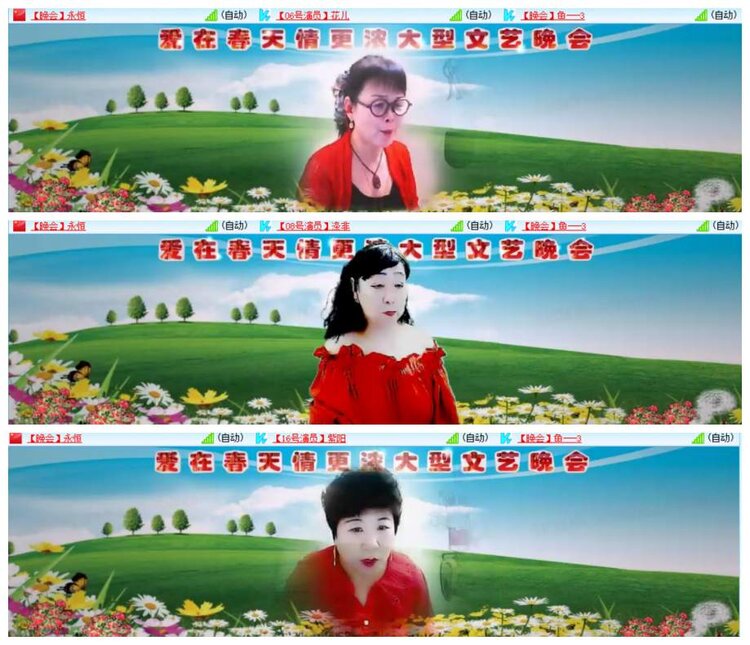 惜缘🎤V娱热点