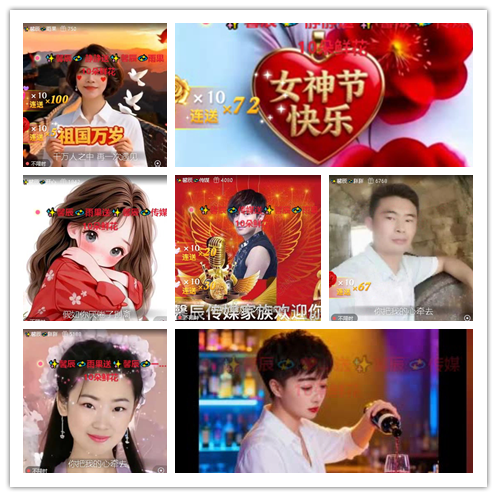 若雨🎤V娱热点