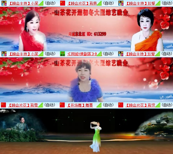 小六🎤V娱热点