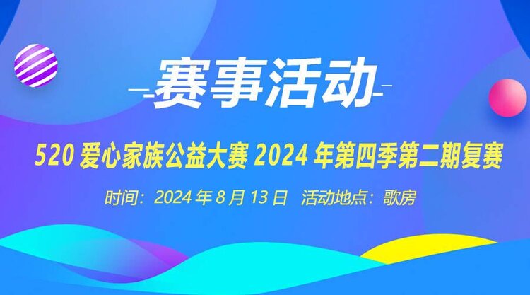 静一静🎤V娱热点