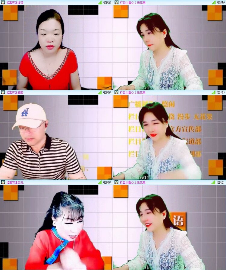 若雨🎤V娱热点