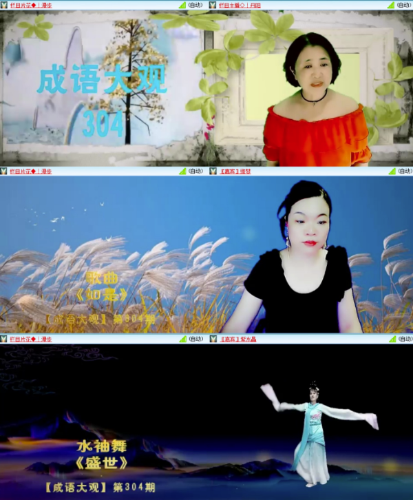 墨馨儿🎤V娱热点