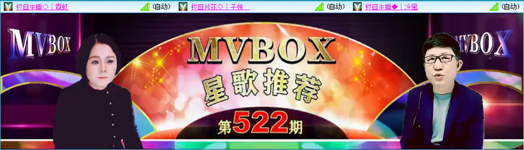 愉悦🎤V娱热点