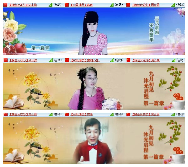 淡然🎤V娱热点