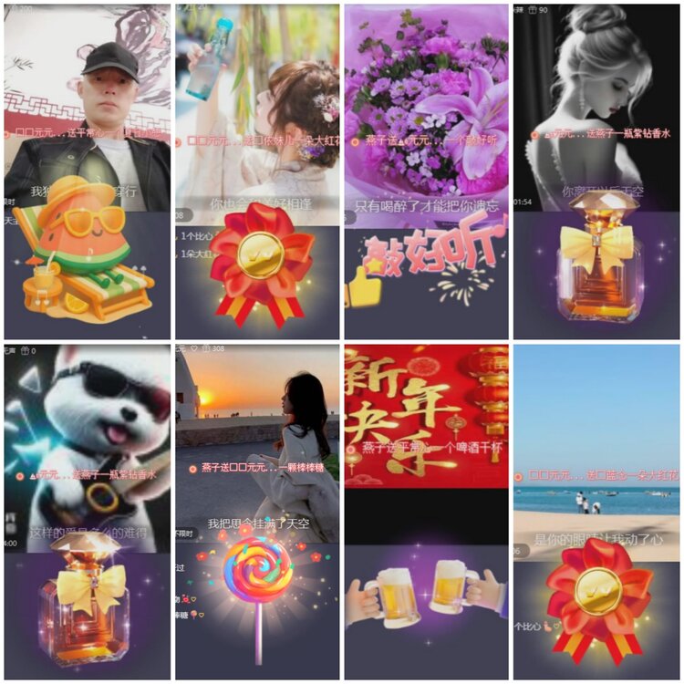 思点🎤V娱热点