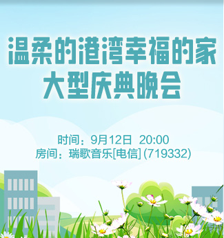 流云🎤V娱热点